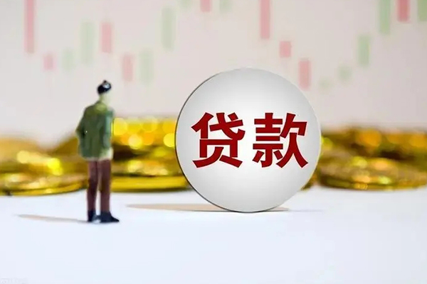 成都民贷私借空放直接上门
