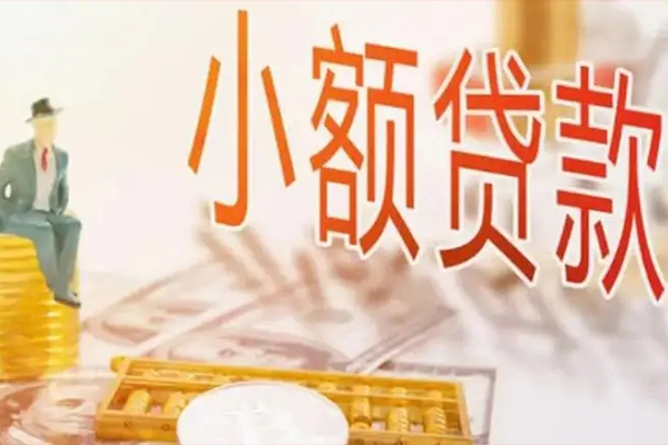成都民贷私借贷款-成都民贷短借私借空放-成都民贷哪有个人借贷
