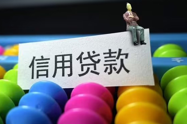 成都民贷民间私人借贷-成都民贷空放贷款-成都民贷个人贷款
