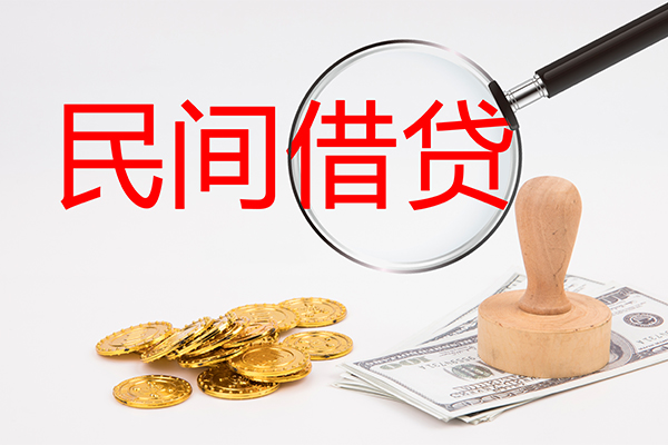 成都民贷小额信用贷款-成都民贷贷款只要身份证贷款-成都民贷大额短借
