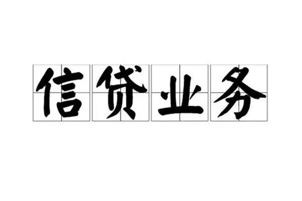 成都民贷身份证线下贷款-成都民贷贷款当天放款-成都民贷私人工程贷款