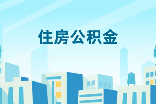 成都民贷贷款私借空放