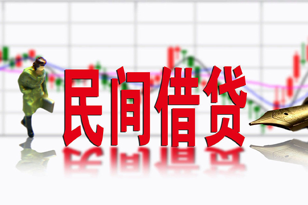 成都民贷民间小额借贷-成都民贷贷款信用贷款-成都民贷哪里有私人借贷
