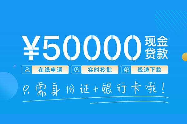 成都民贷哪里可以借私借-成都民贷用身份证借私借-成都民贷个人24小时借钱