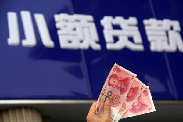 成都民贷哪有民间借贷-成都民贷身份证贷款在线-成都民贷民间借贷私人放款
