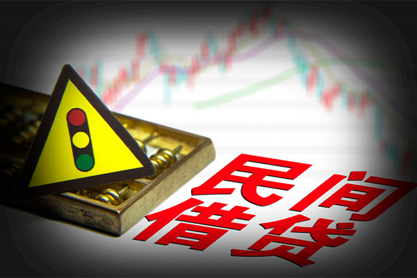 成都民贷民间无抵押借钱-成都民贷哪里可以民间借贷-成都民贷民间短期私借借款