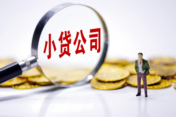 成都民贷小额信用贷款-成都民贷正规小额贷款-成都民贷民间无抵押借钱