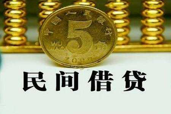 成都民贷短借费用