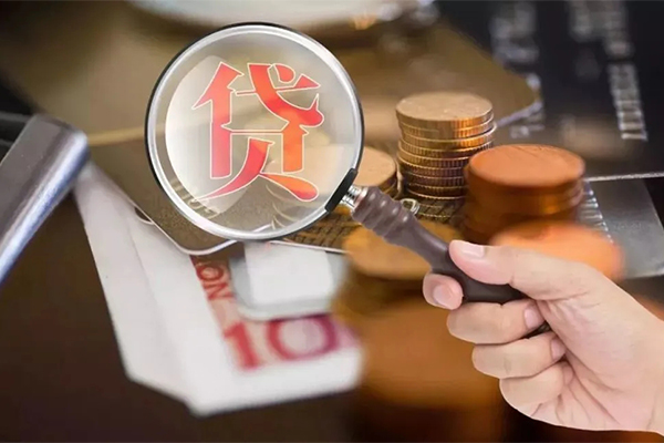 成都民贷信用贷款办理-成都民贷私借户不考察-成都民贷私借贷