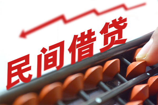 成都民贷贷款个人借贷-成都民贷民间借贷无抵押-成都民贷无抵押贷款