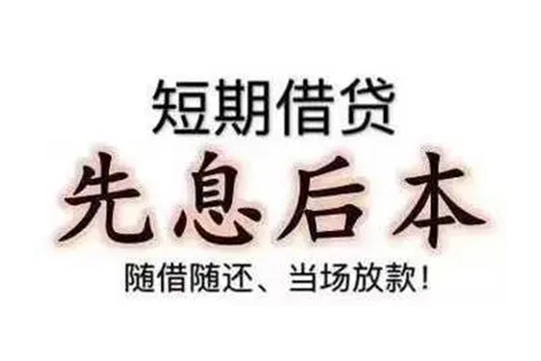 成都民贷哪里可以小额贷款