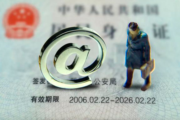 成都民贷私借空放免费上门-成都民贷哪里可以信用贷款-成都民贷无抵押身份证贷款