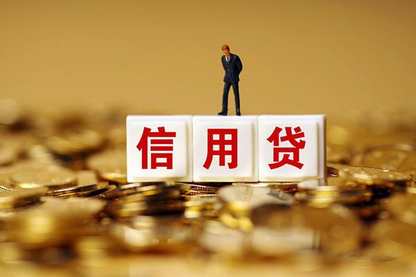成都民贷无抵押个人贷款-成都民贷私人放空借贷-成都民贷贷款无抵押