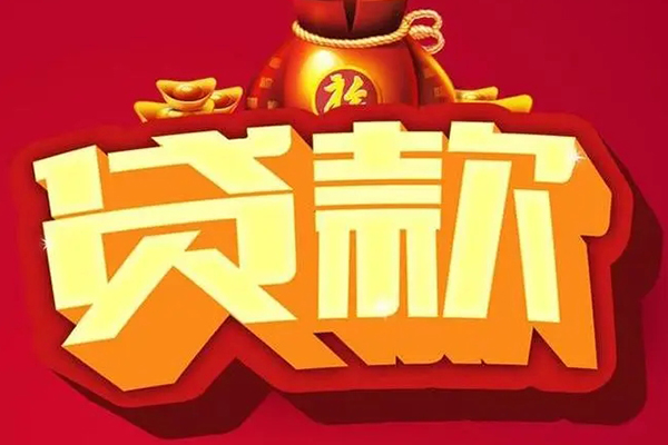 成都民贷个人借贷-成都民贷民间借贷当天放款-成都民贷短借