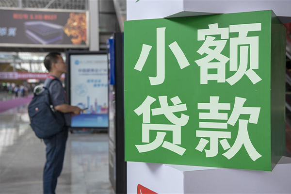 成都民贷私借空放短借-成都民贷私人借钱当天拿钱-成都民贷快速借私借