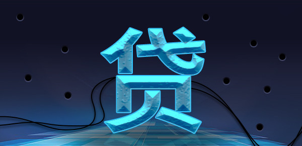 2025年贷款计算器:精准预估未来负债