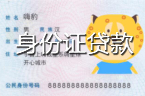 成都民贷民间私借-成都民贷哪里有民间借贷-成都民贷私人短借