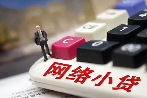 成都民贷小额贷款空放-成都民贷贷款信用贷款-成都民贷空放借钱不看资产
