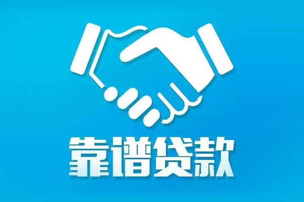 成都民贷私人空放-成都民贷私人无抵押贷款-成都民贷民间私人借贷