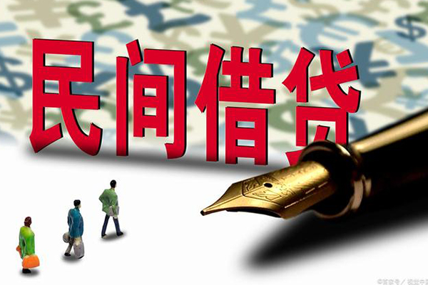 成都民贷私人放贷-成都民贷哪里有民间借贷-成都民贷小额信用贷款