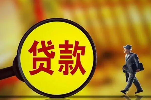 成都民贷有没有私人放款的-成都民贷私人放款-成都民贷借钱急用
