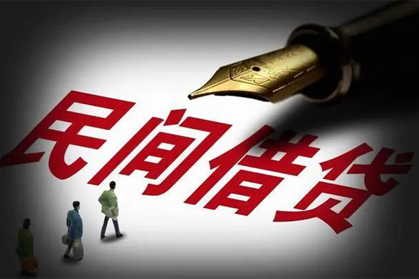 成都民贷私人抵押贷款-成都民贷身份证贷款在线-成都民贷个人身份证贷款