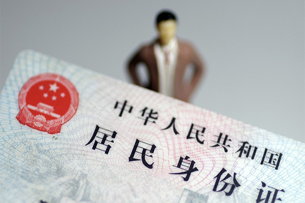 成都民贷私人借贷