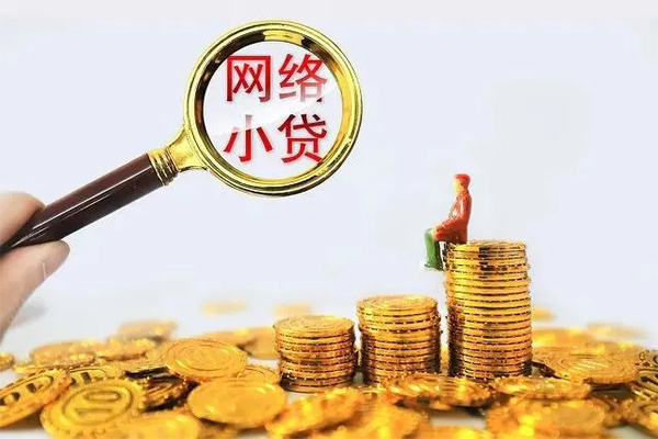 成都民贷空放私借民间借贷-成都民贷民间借贷款-成都民贷贷款咨询