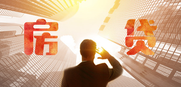 银行信用贷款详细对比分析