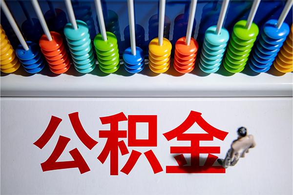 成都民贷无抵押个人贷款-成都民贷借钱-成都民贷空放个人借钱
