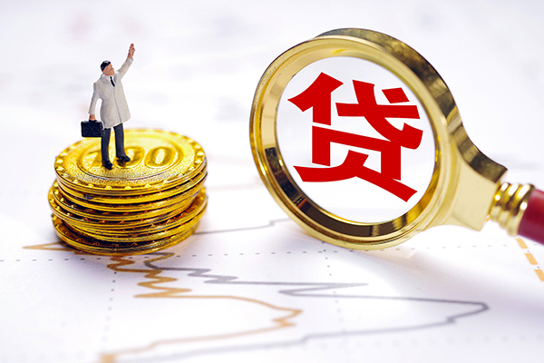 成都民贷私人工程贷款-成都民贷贷款信用贷款-成都民贷身份证借款