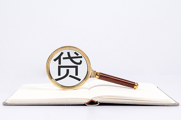 成都民贷哪里有私人借贷-成都民贷有没有私人放款的-成都民贷个人借贷放款