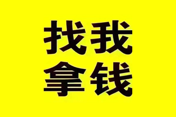 成都民贷短期借款