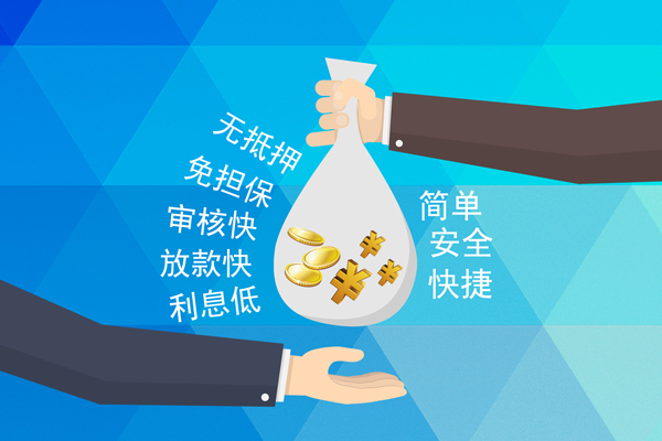 成都民贷空放借钱不看资产-成都民贷地区公积金信用贷款-成都民贷借钱借款